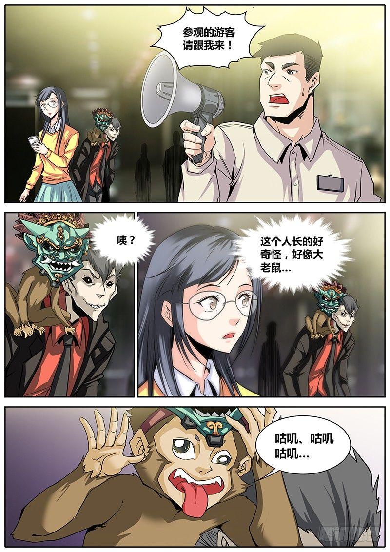 4.洪馨4