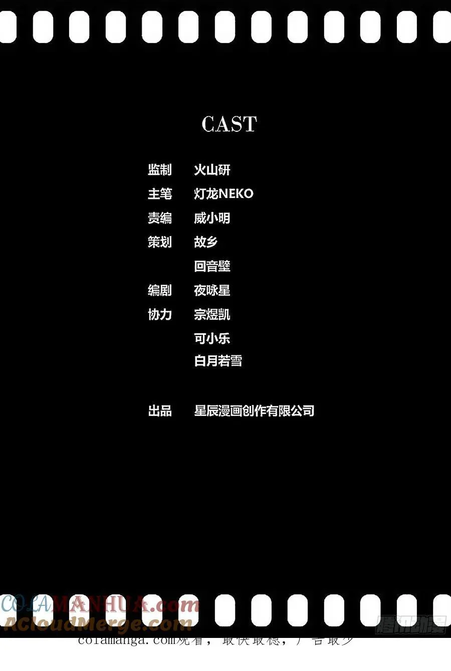 468.想杀老夫？10