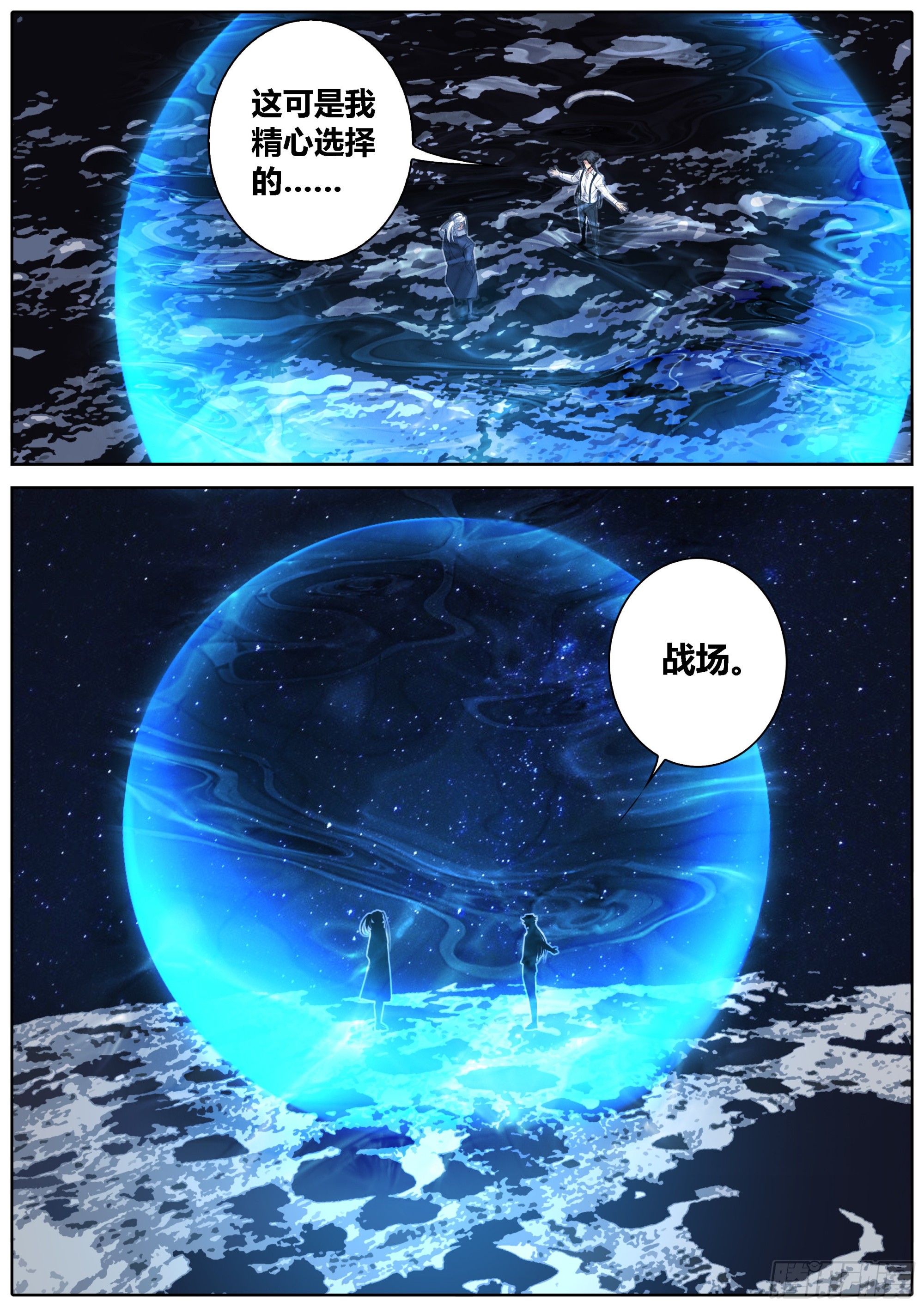 422.新战场4