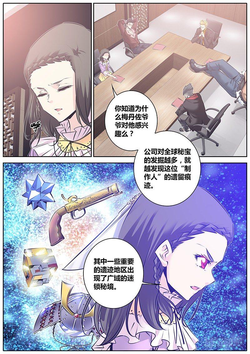 126.信息6