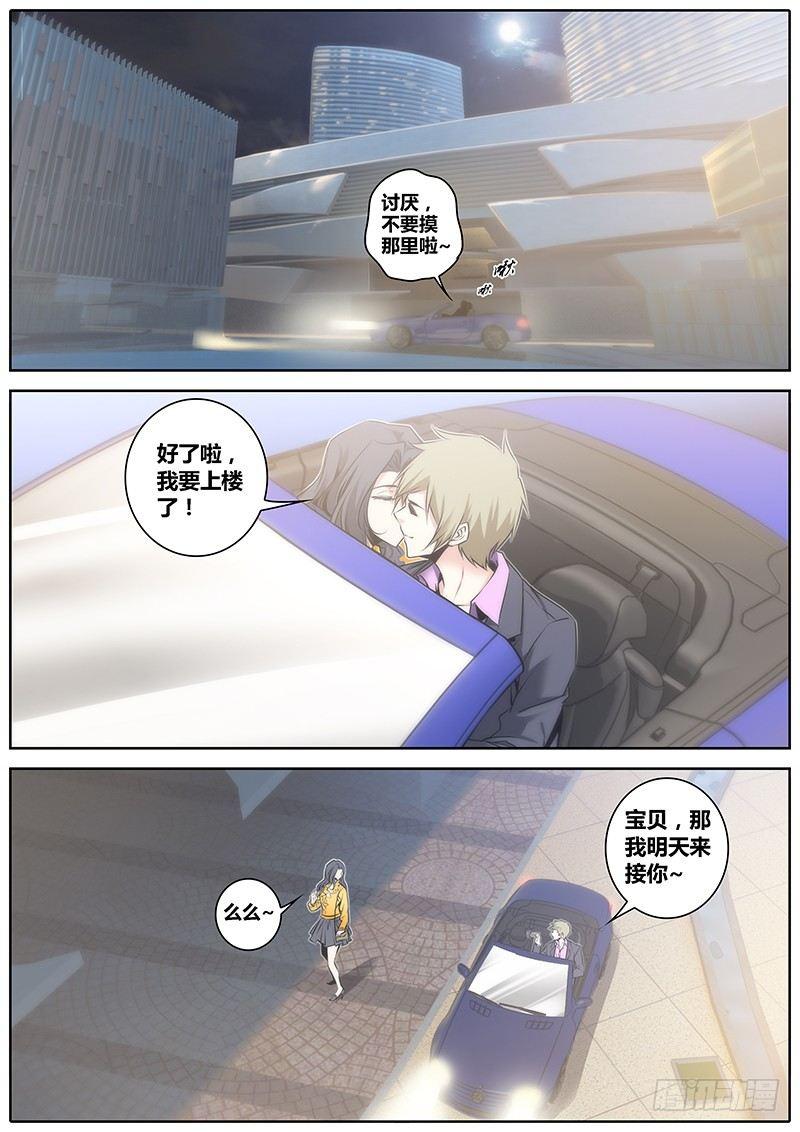 68.执念6