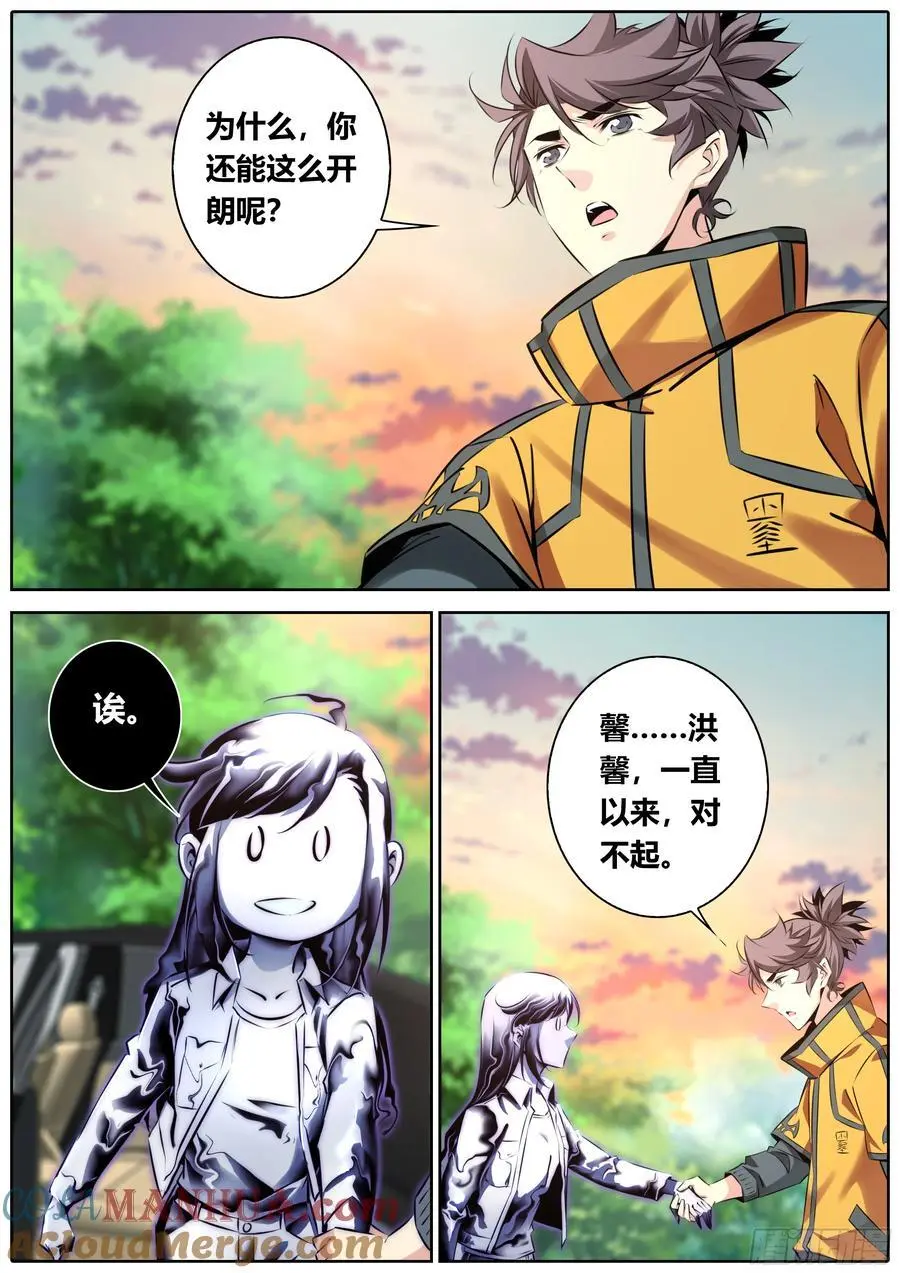 479.完结6