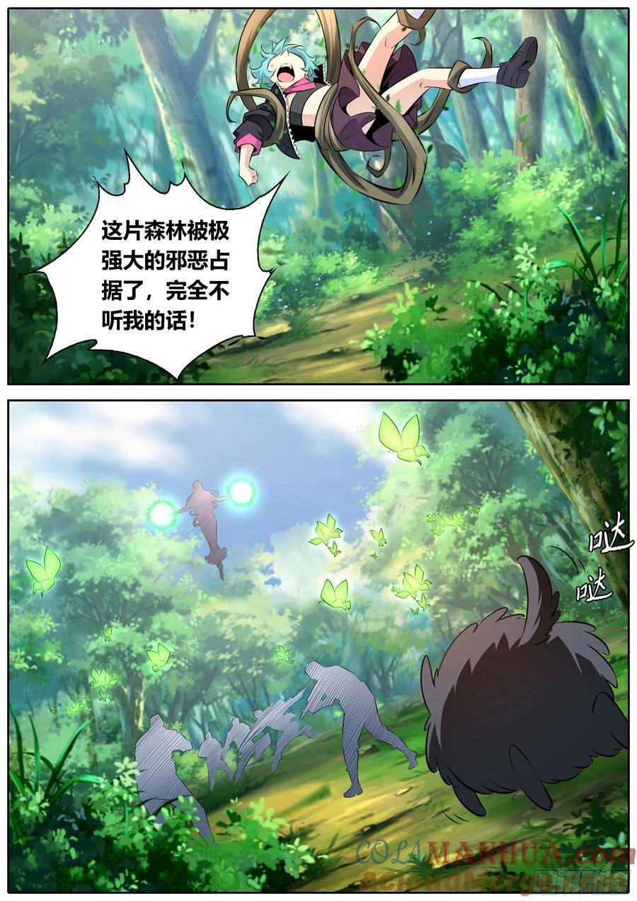 458.变数6