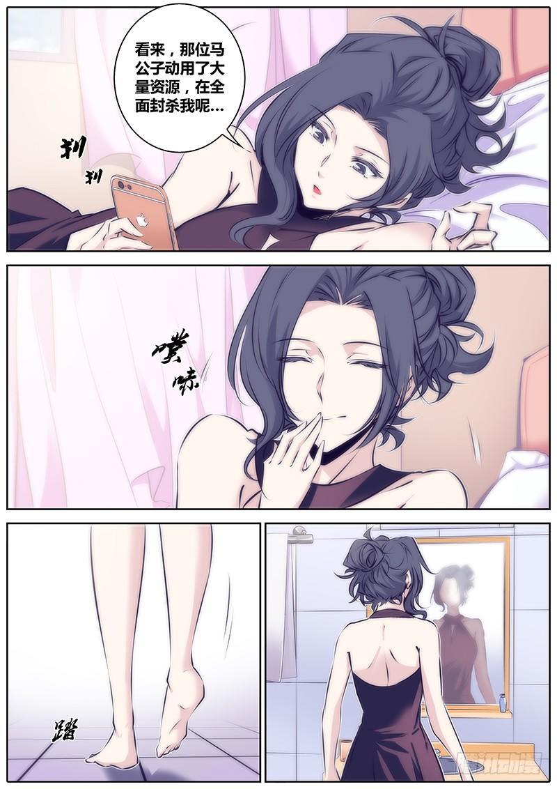 52.牵连11