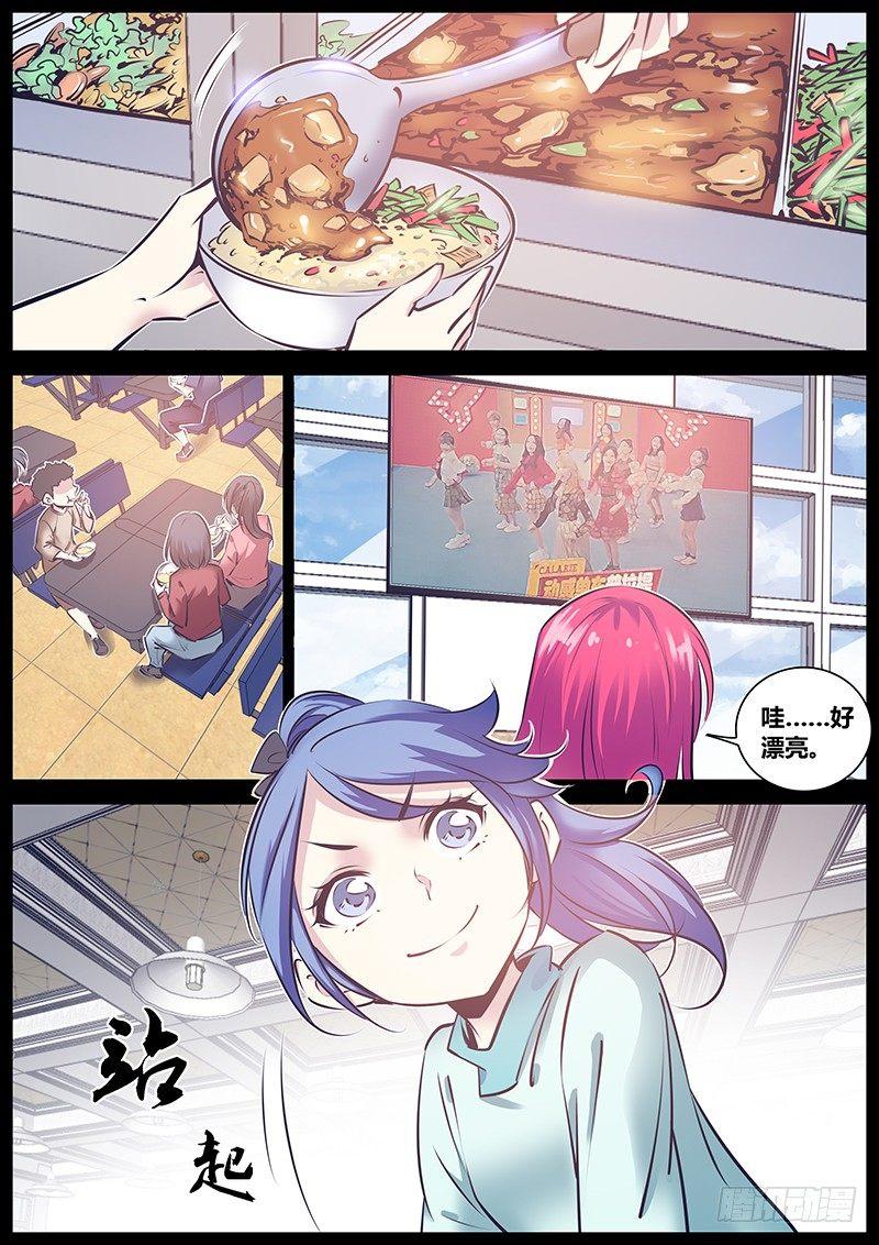 167.表演1