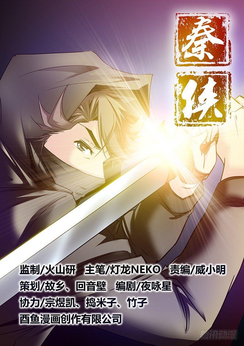 14.跑龙套0