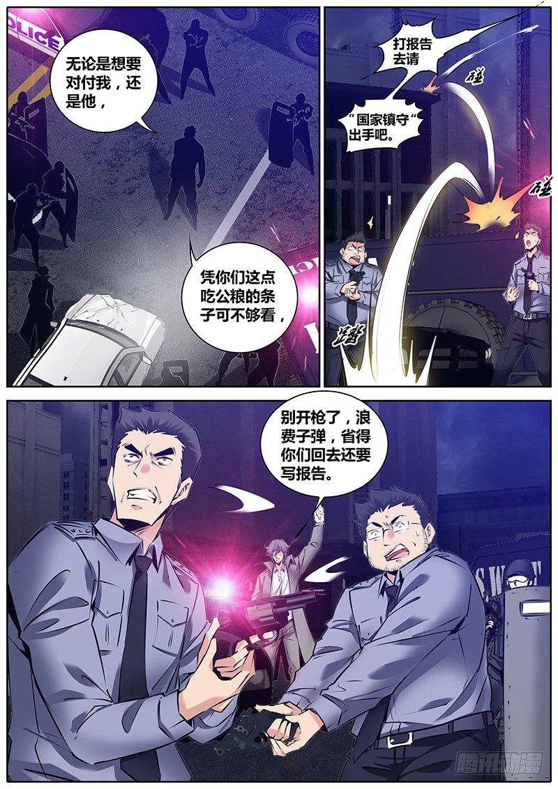 192.信息6