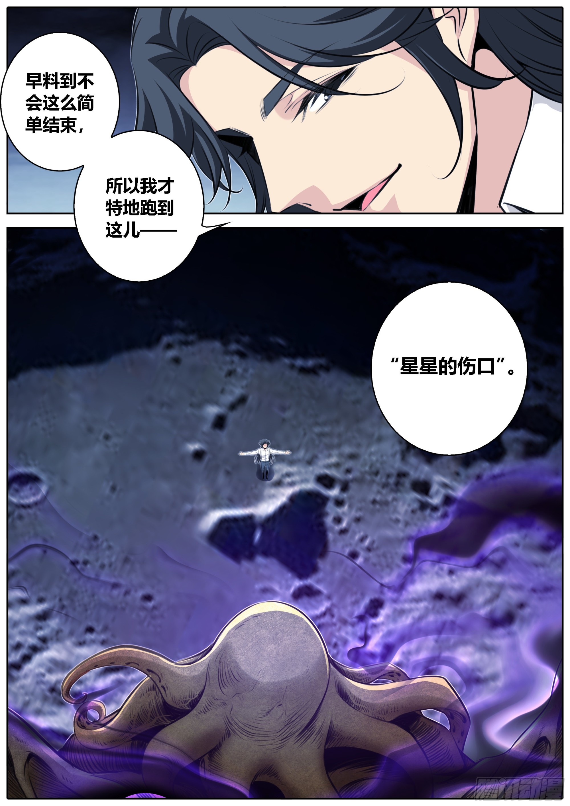 427.金弓银弹8