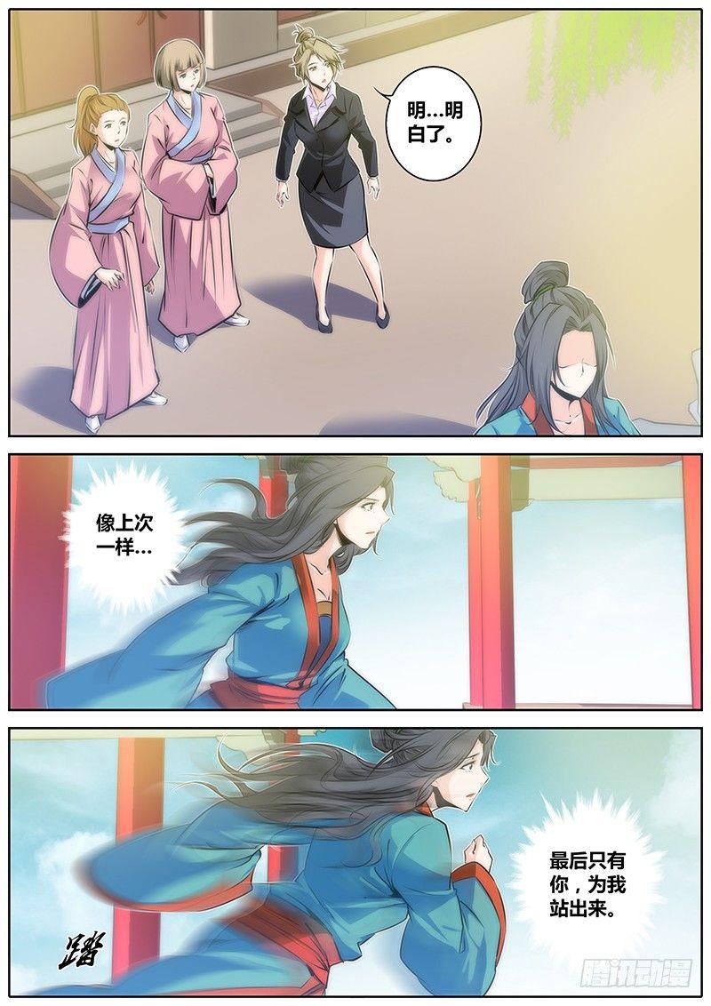 44.国民大小姐5