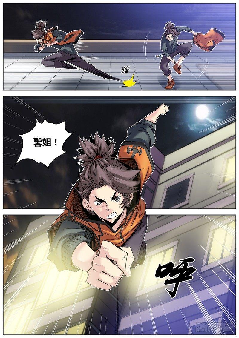 15.劫持10