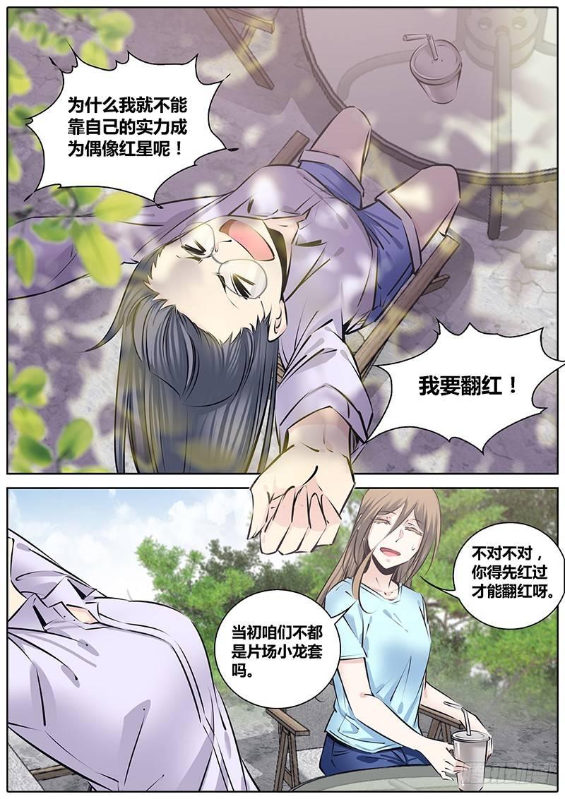 218.“代号”9