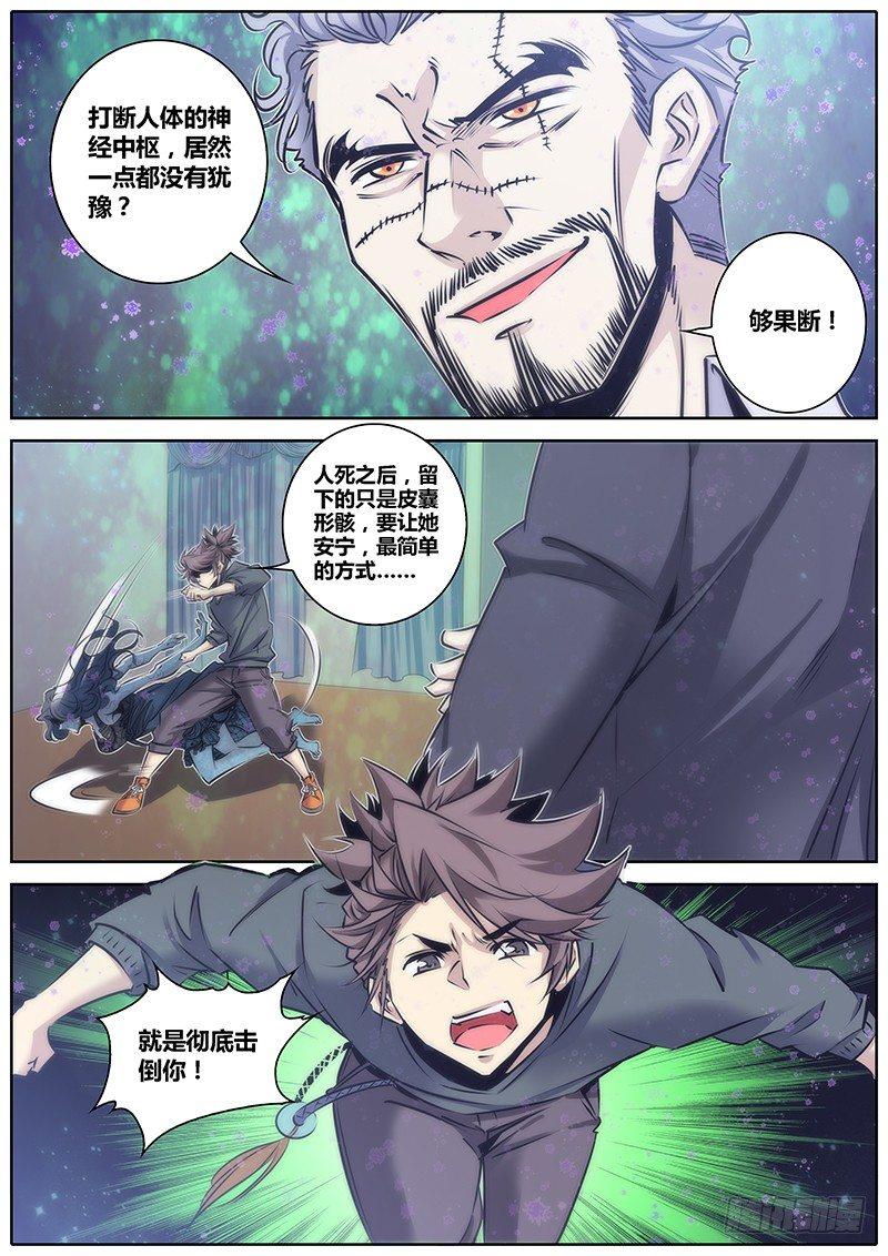 78.削弱4