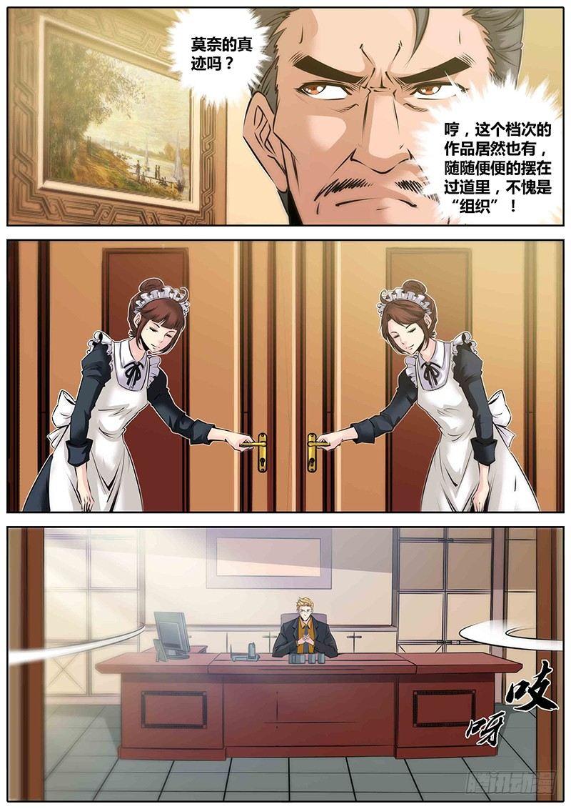 32.好久不见3