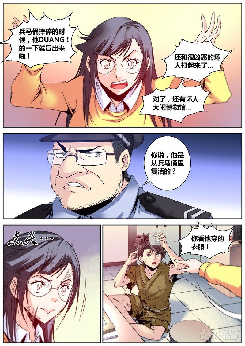 9.警察局3