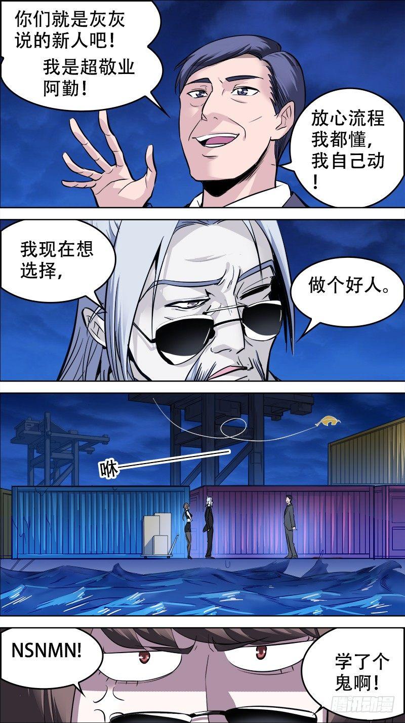 番外篇：百家之影0213
