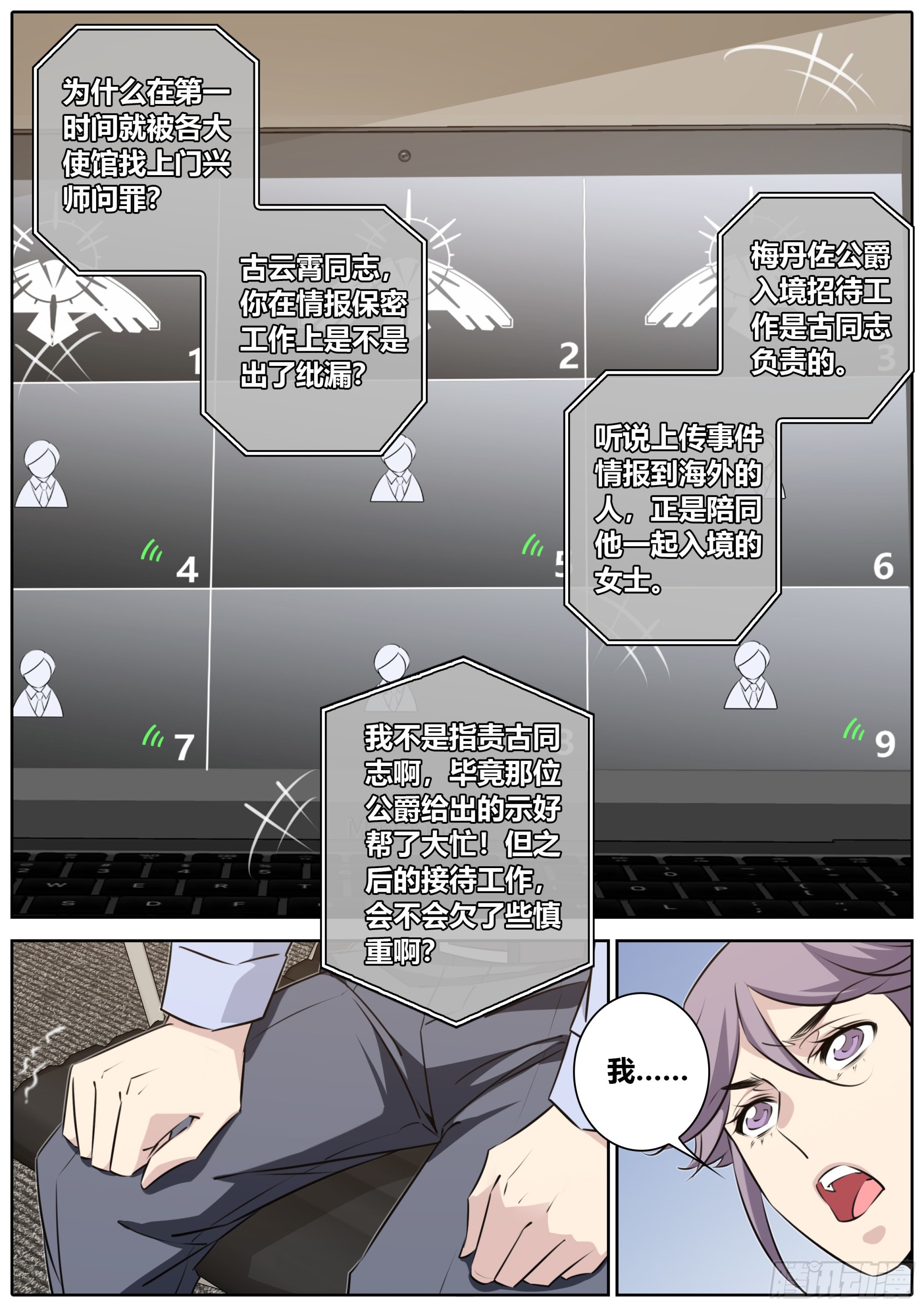 414.争议1