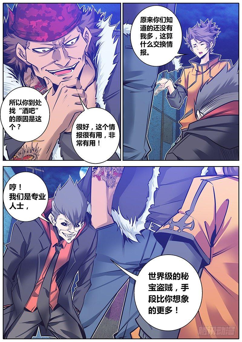105.合作6