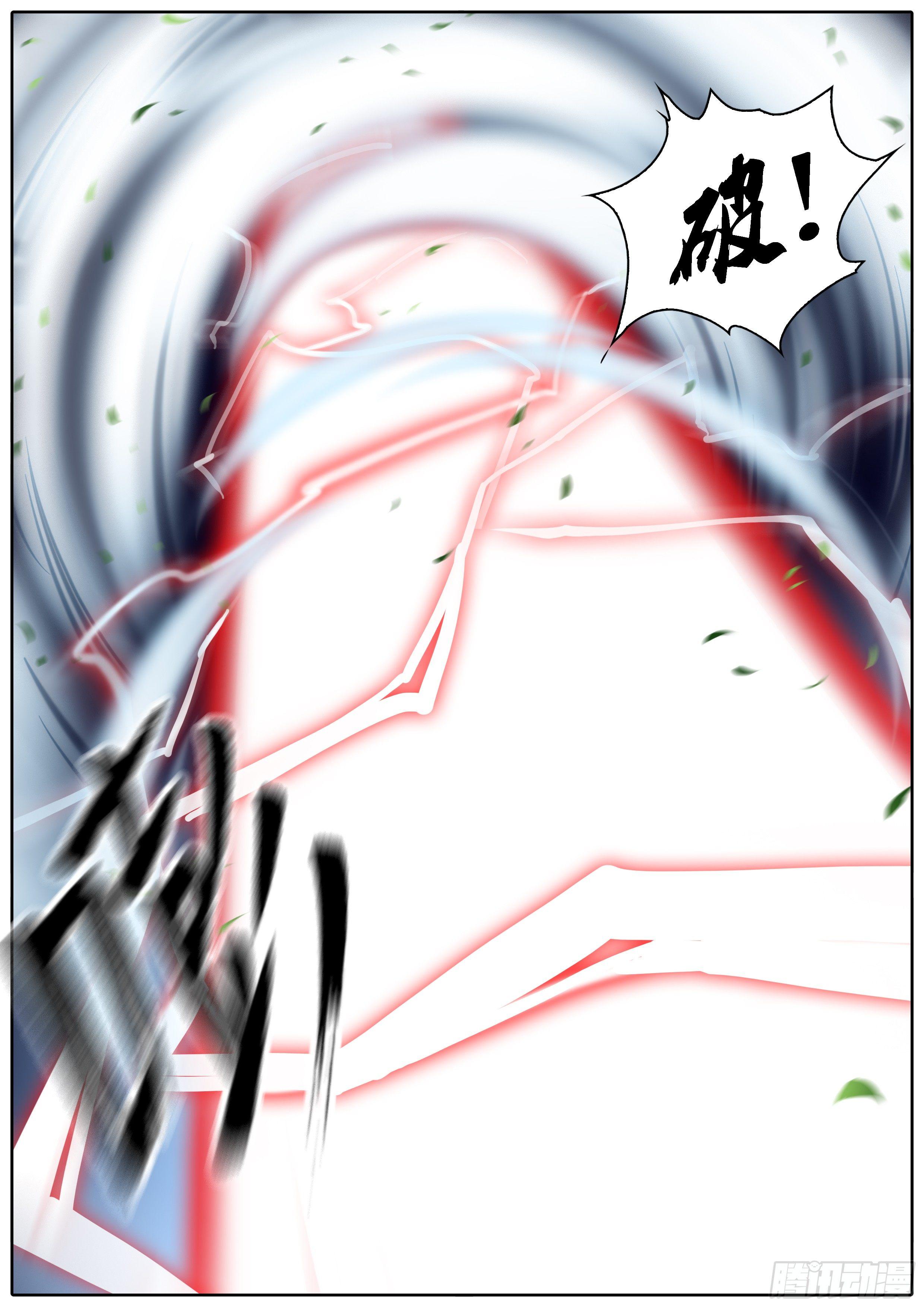 301.彼此彼此6