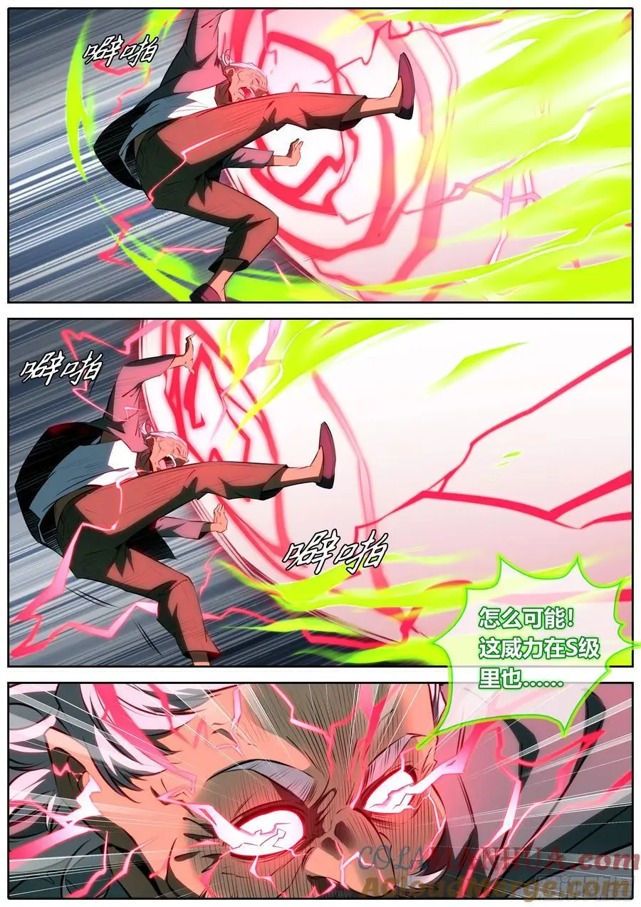 469.完美搭配2