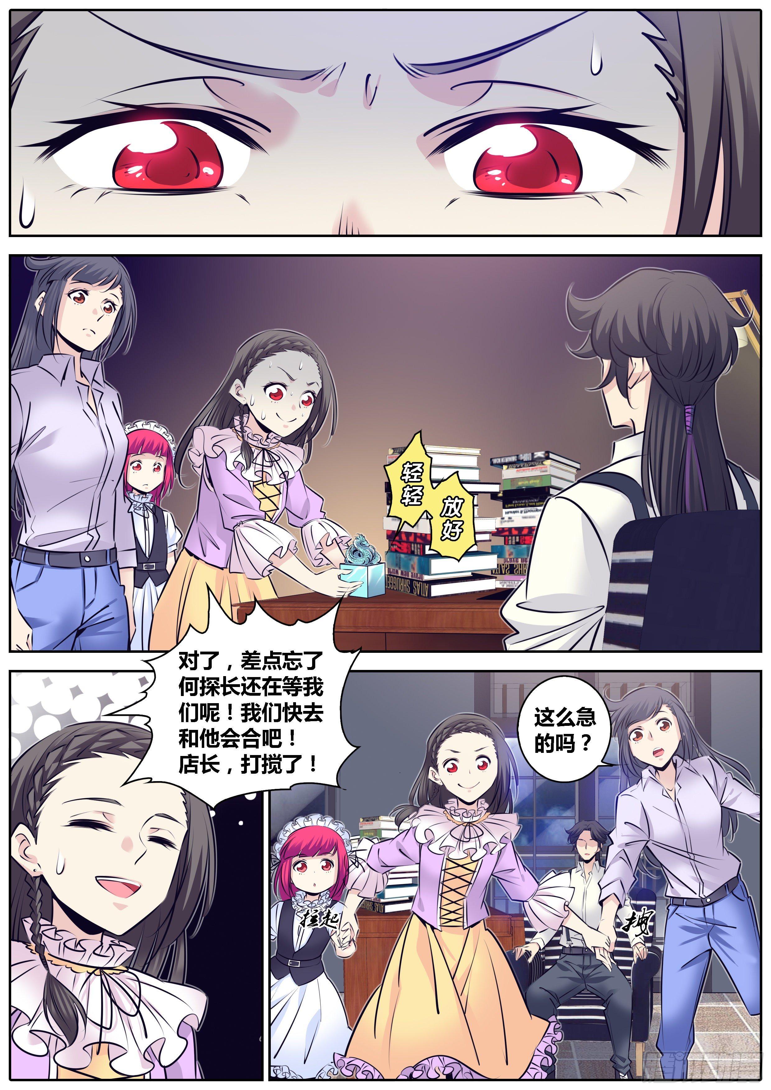 307.土豪10