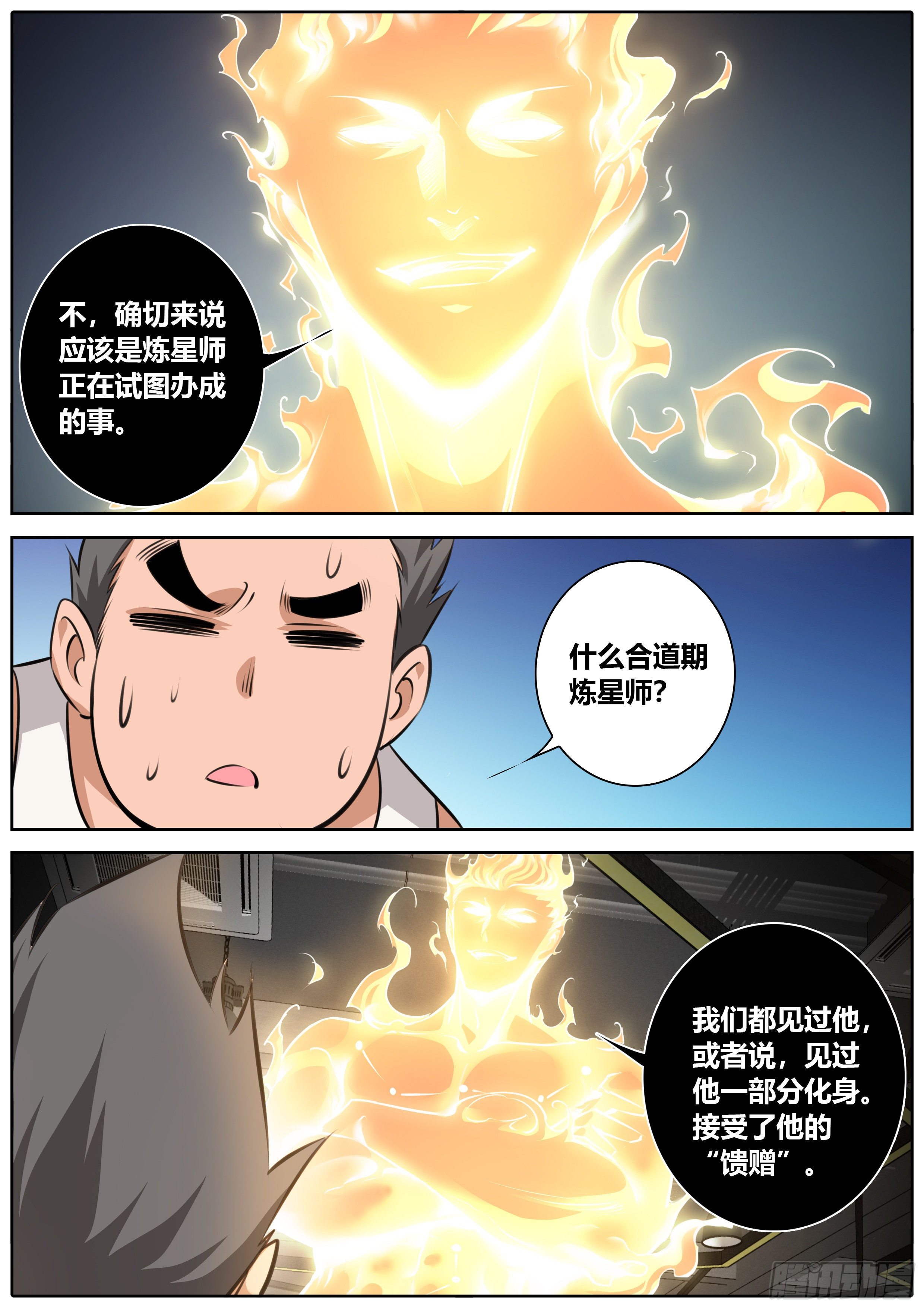 400.阳神6