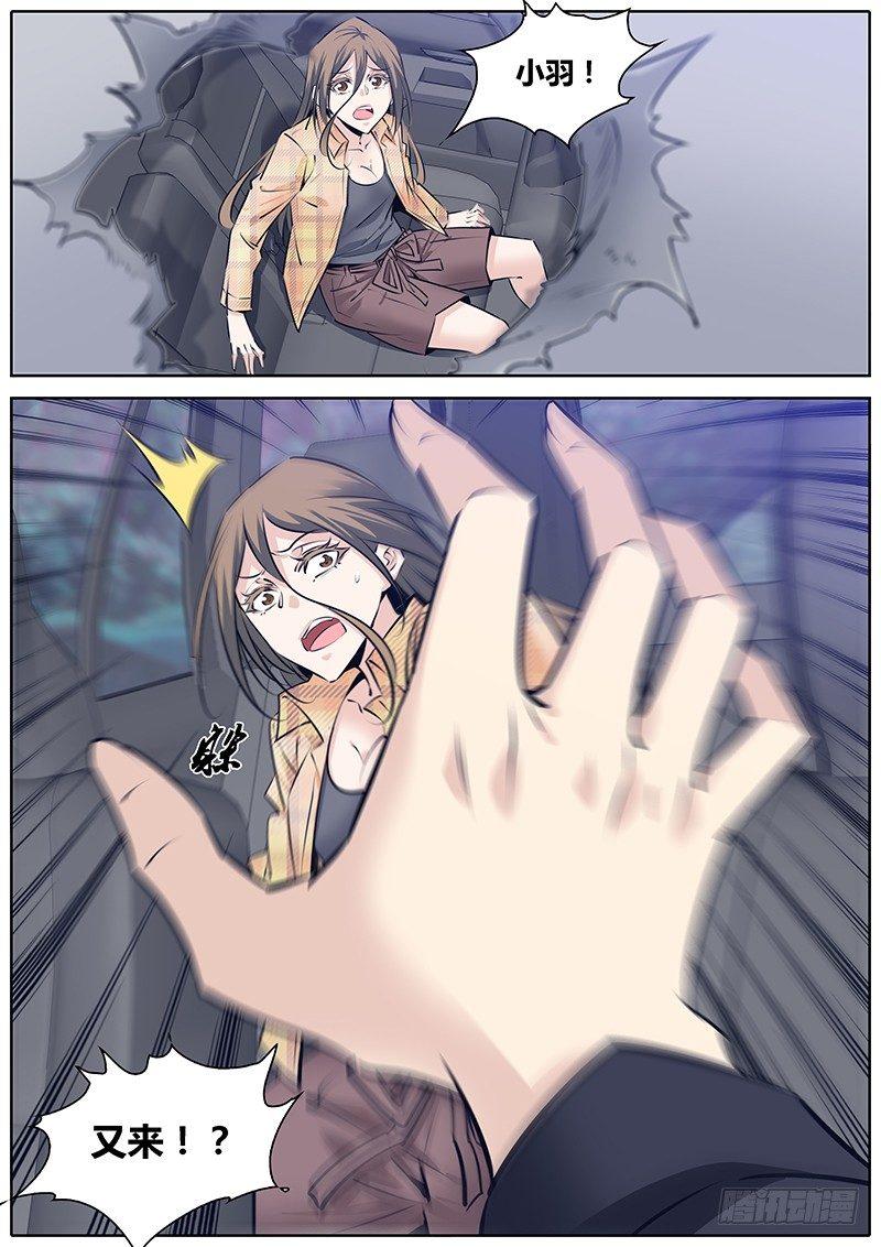 279.救援5