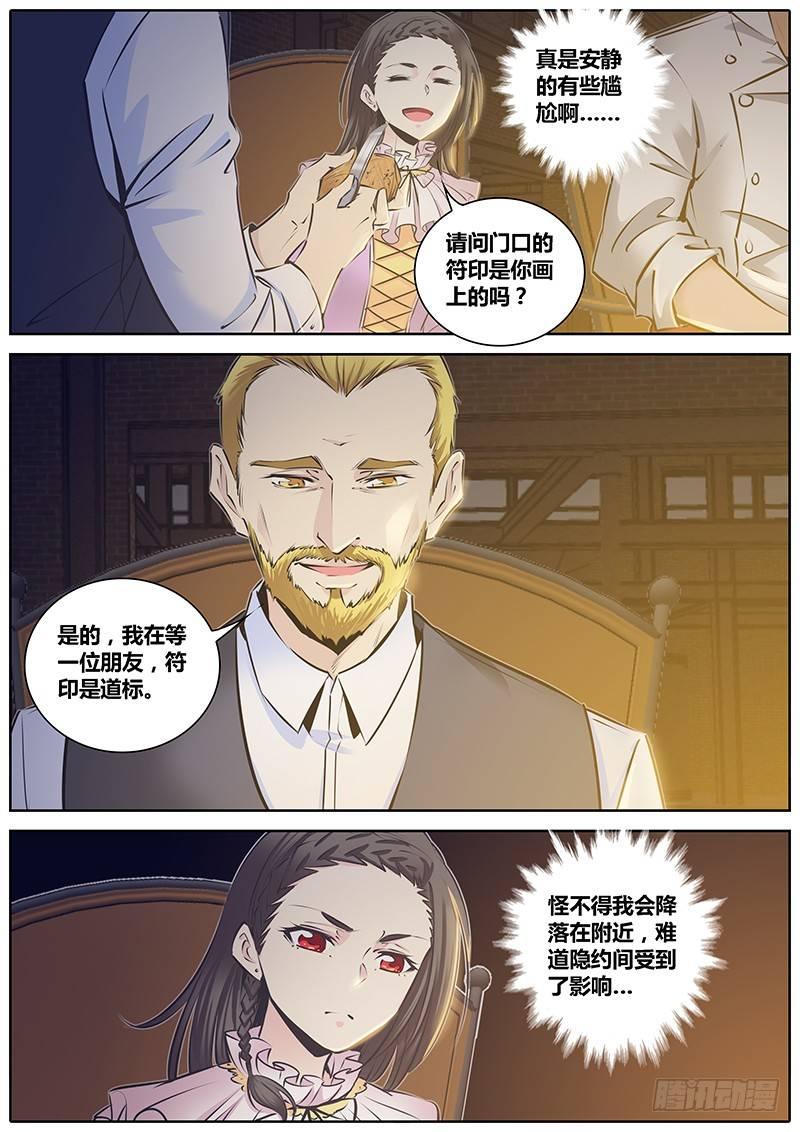 198.烤火9
