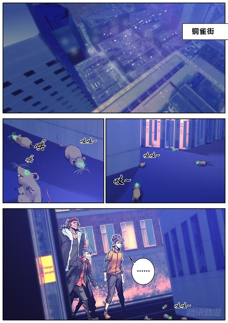 107.嗅觉5