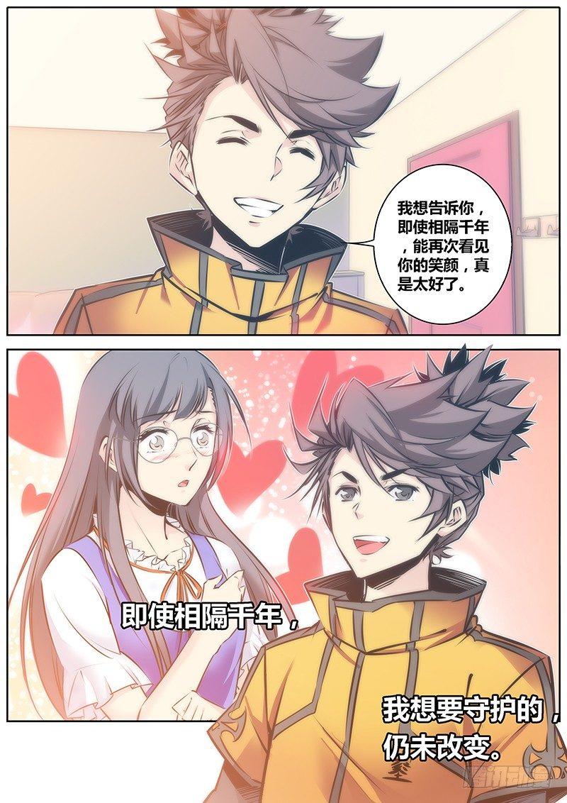 63.守护9