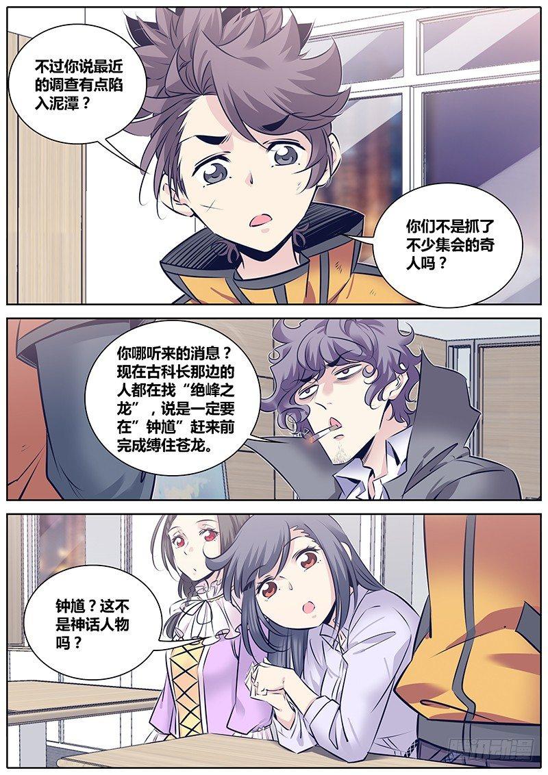 260.您的外卖到了2