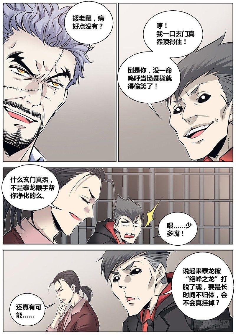 206.丘晟望5
