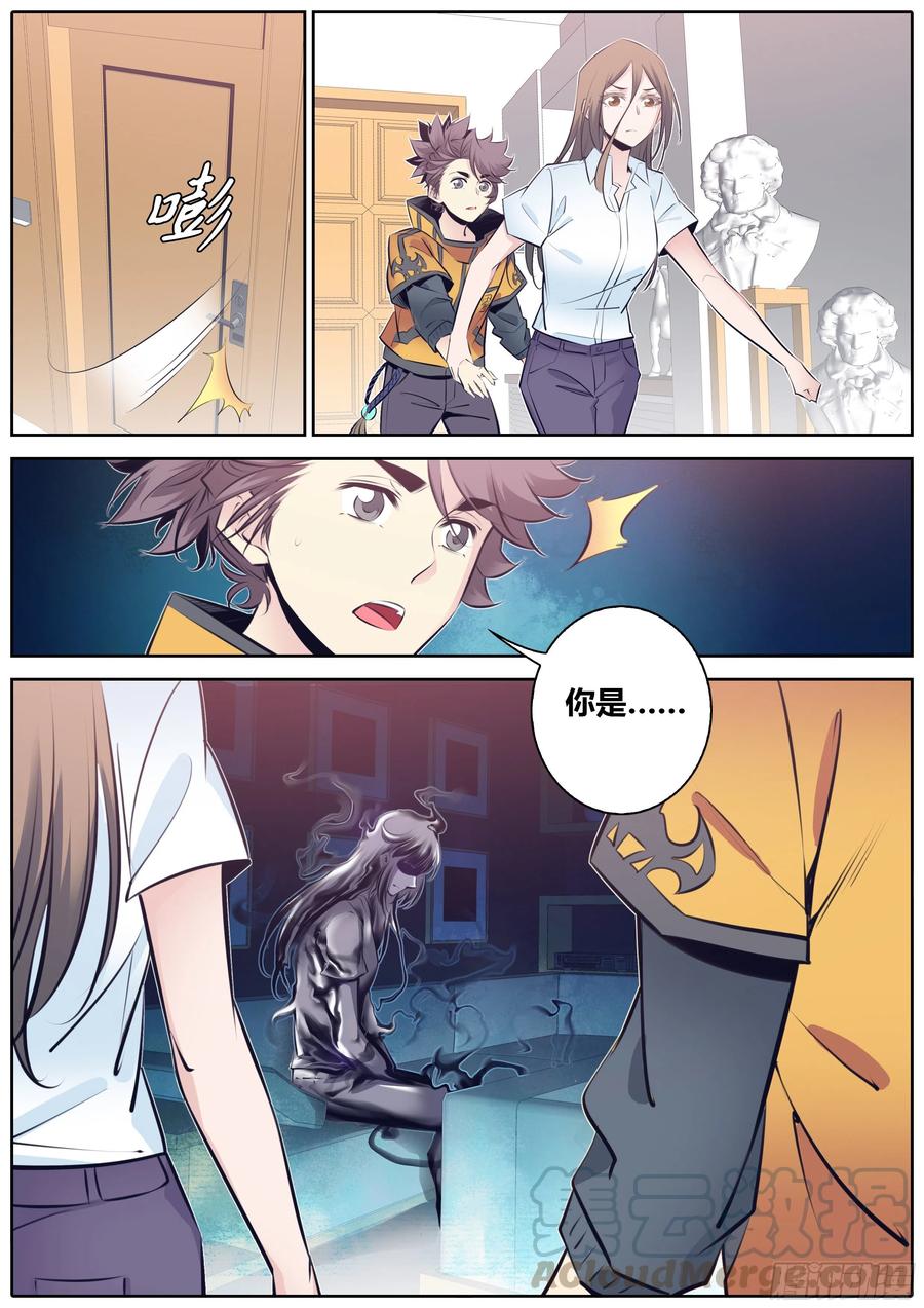 355.“黑暗贵人”来了2