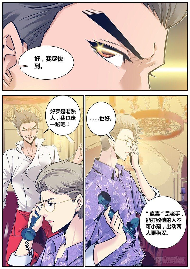 91.告别5