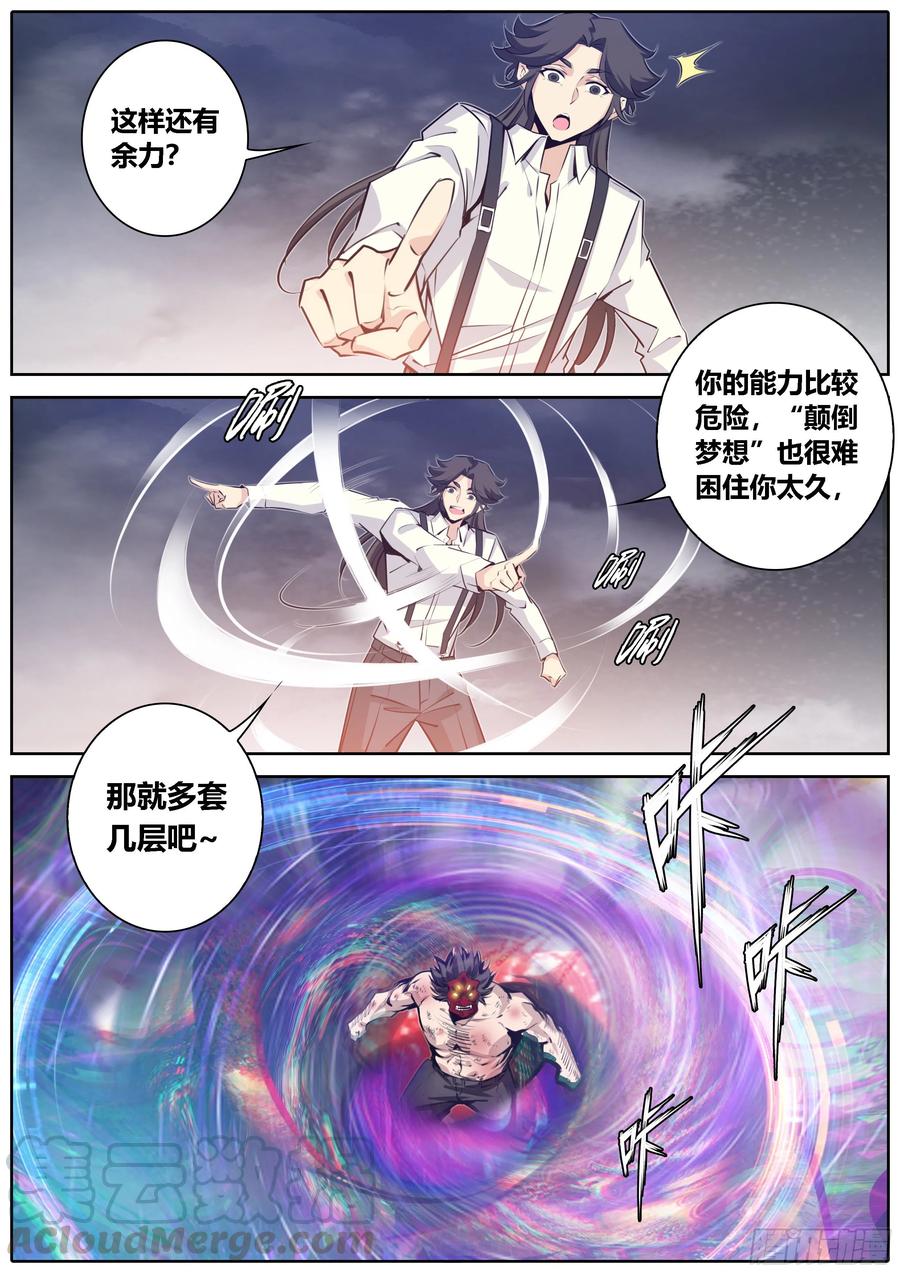 373.马甲10