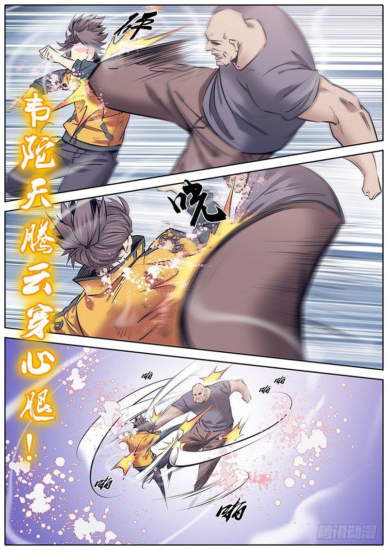 246.过招6