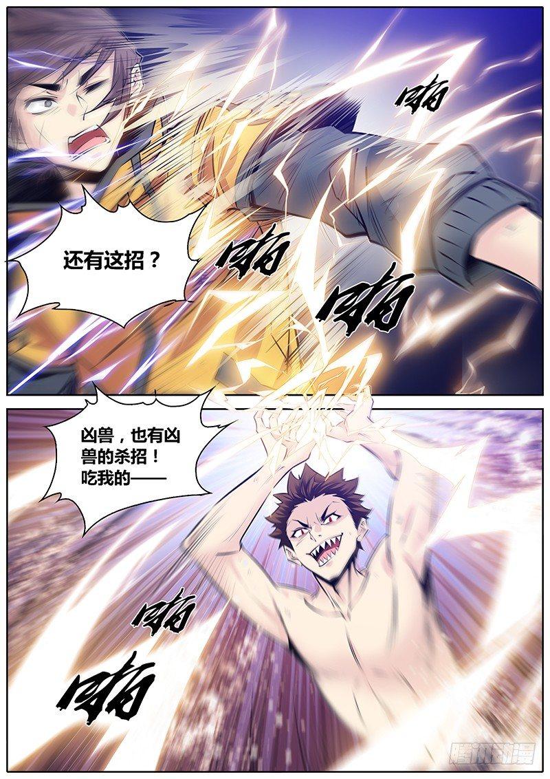 283.过招7