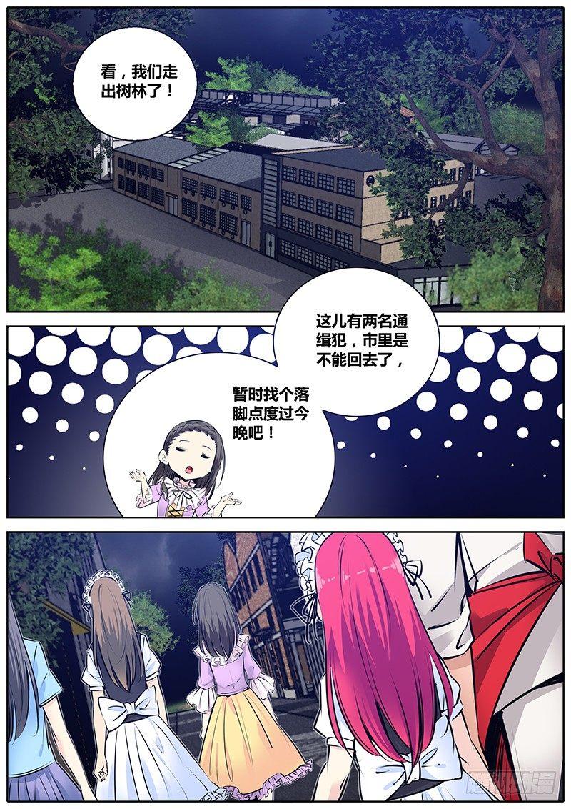 197.世界排名6