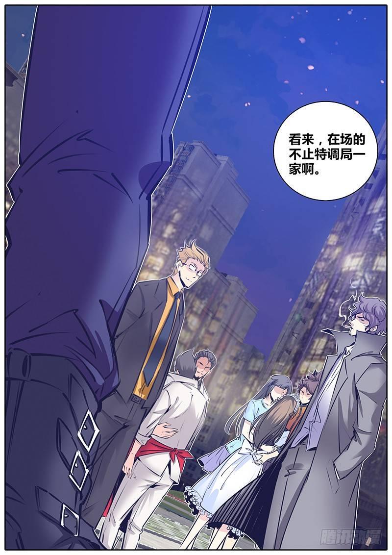 179.赶上了！10