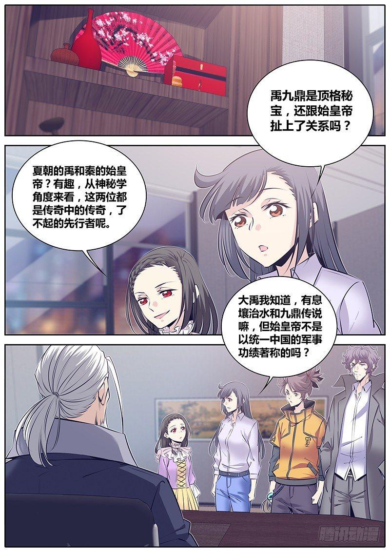 271.易九五为九九1
