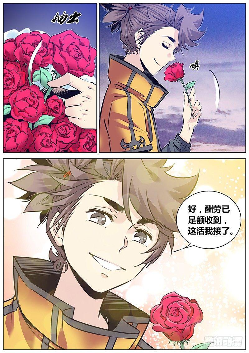 232.委托12