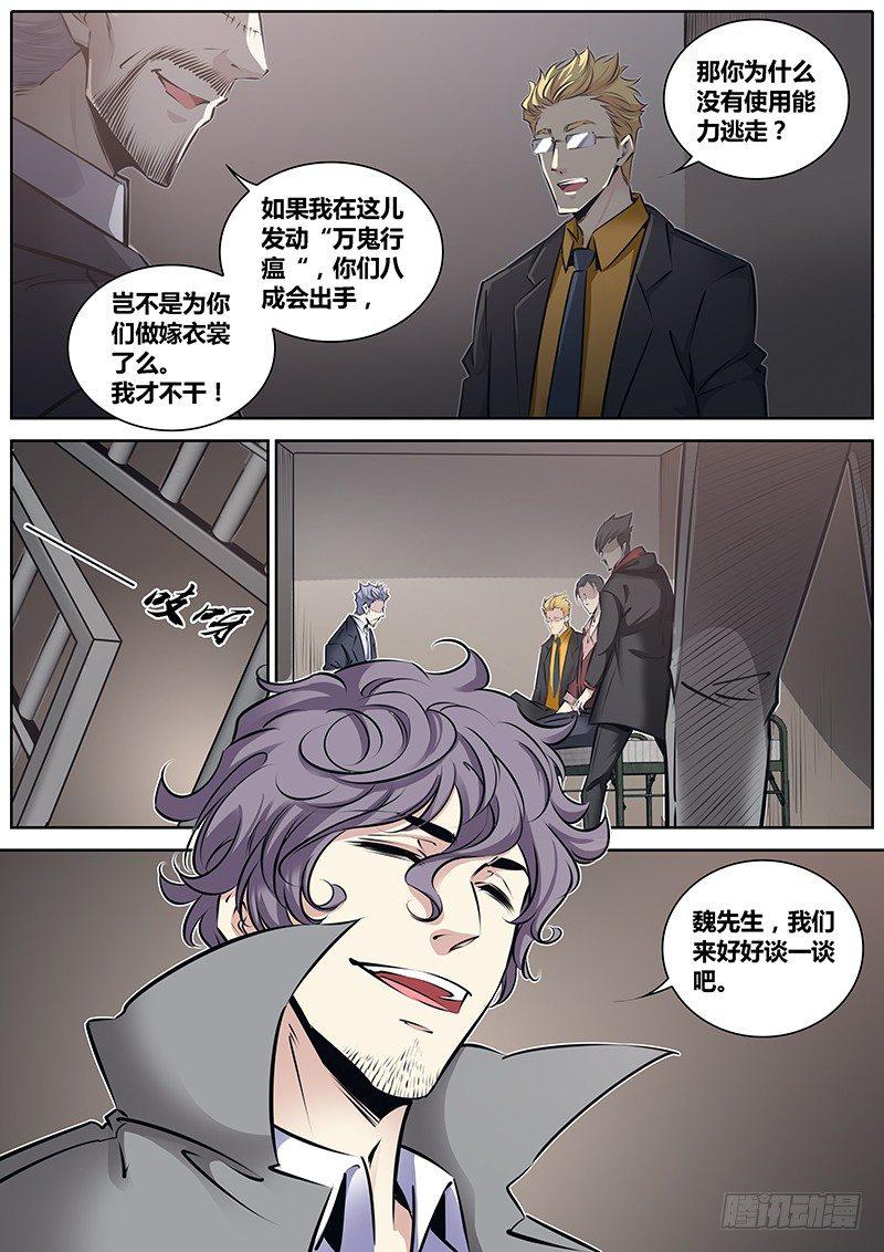 206.丘晟望12