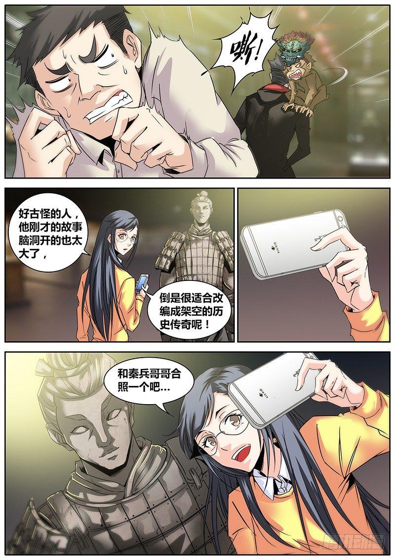 4.洪馨11