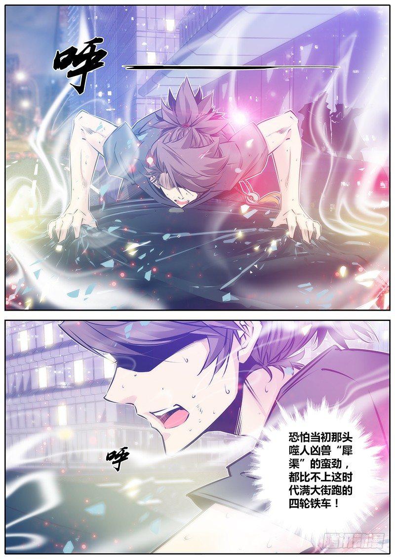 94.双面夹击1