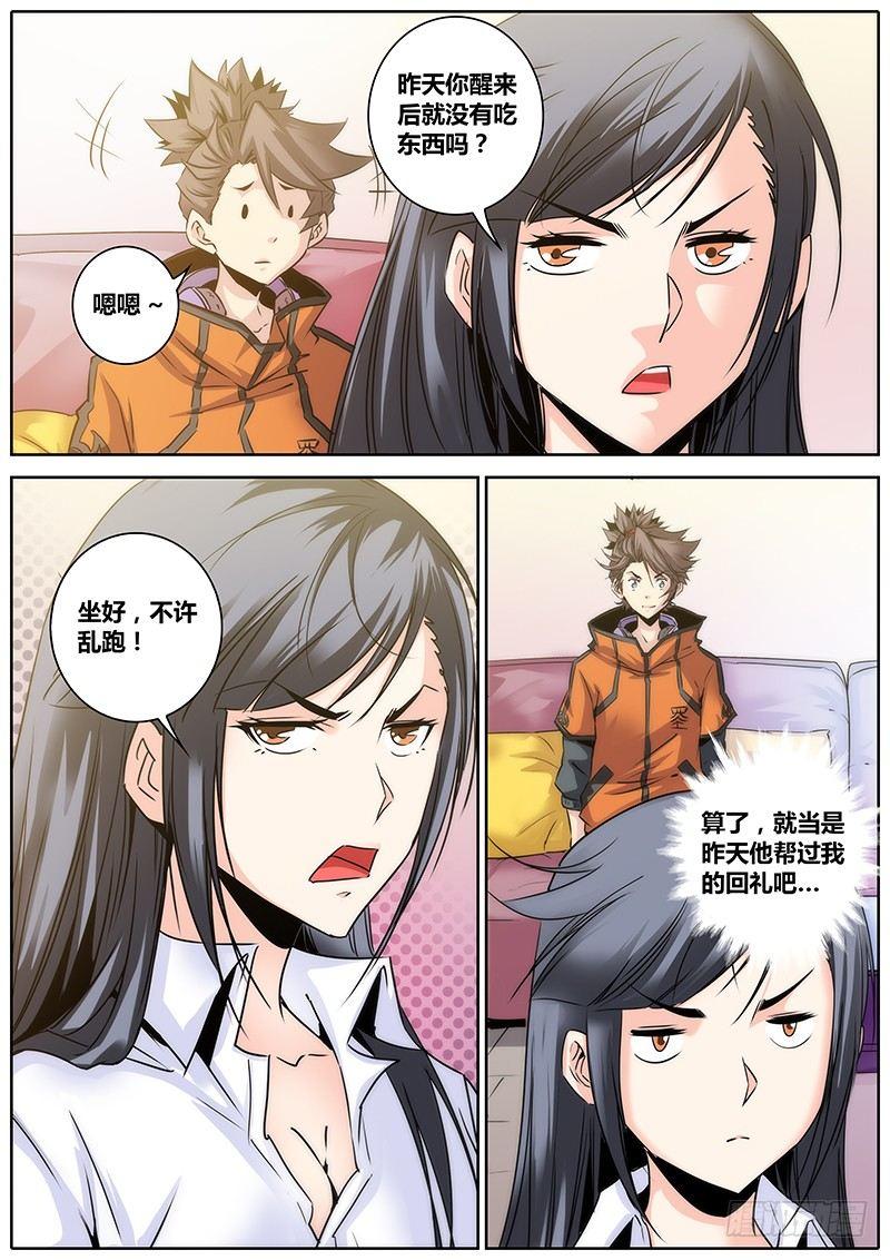 11.嫂嫂早7