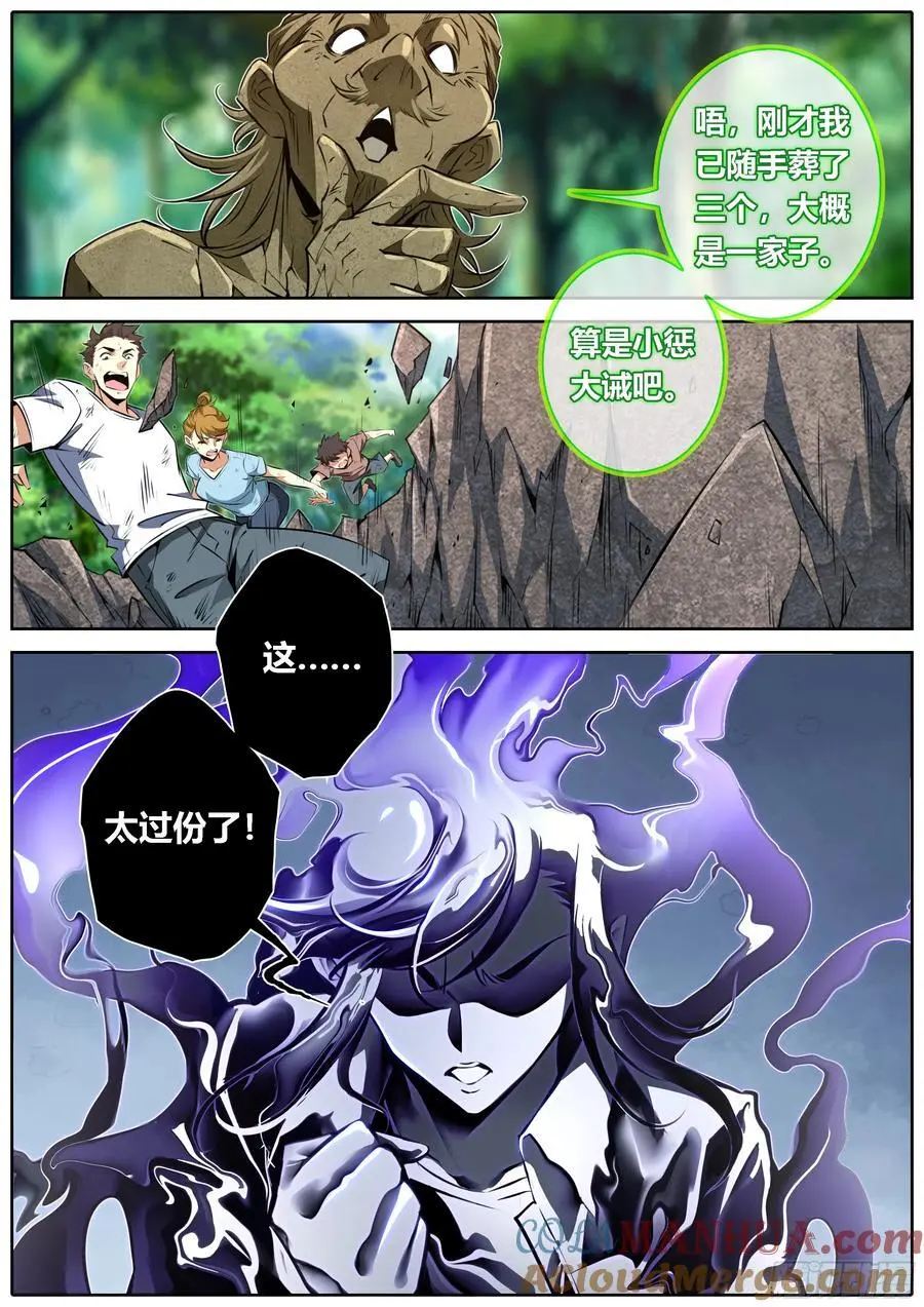 467.馨姐，冲！1