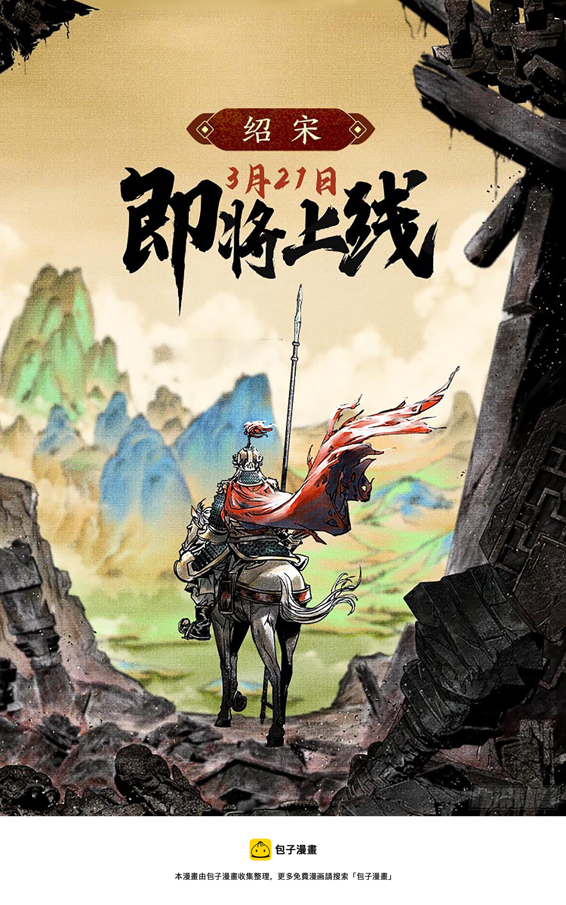 407.黑皮10