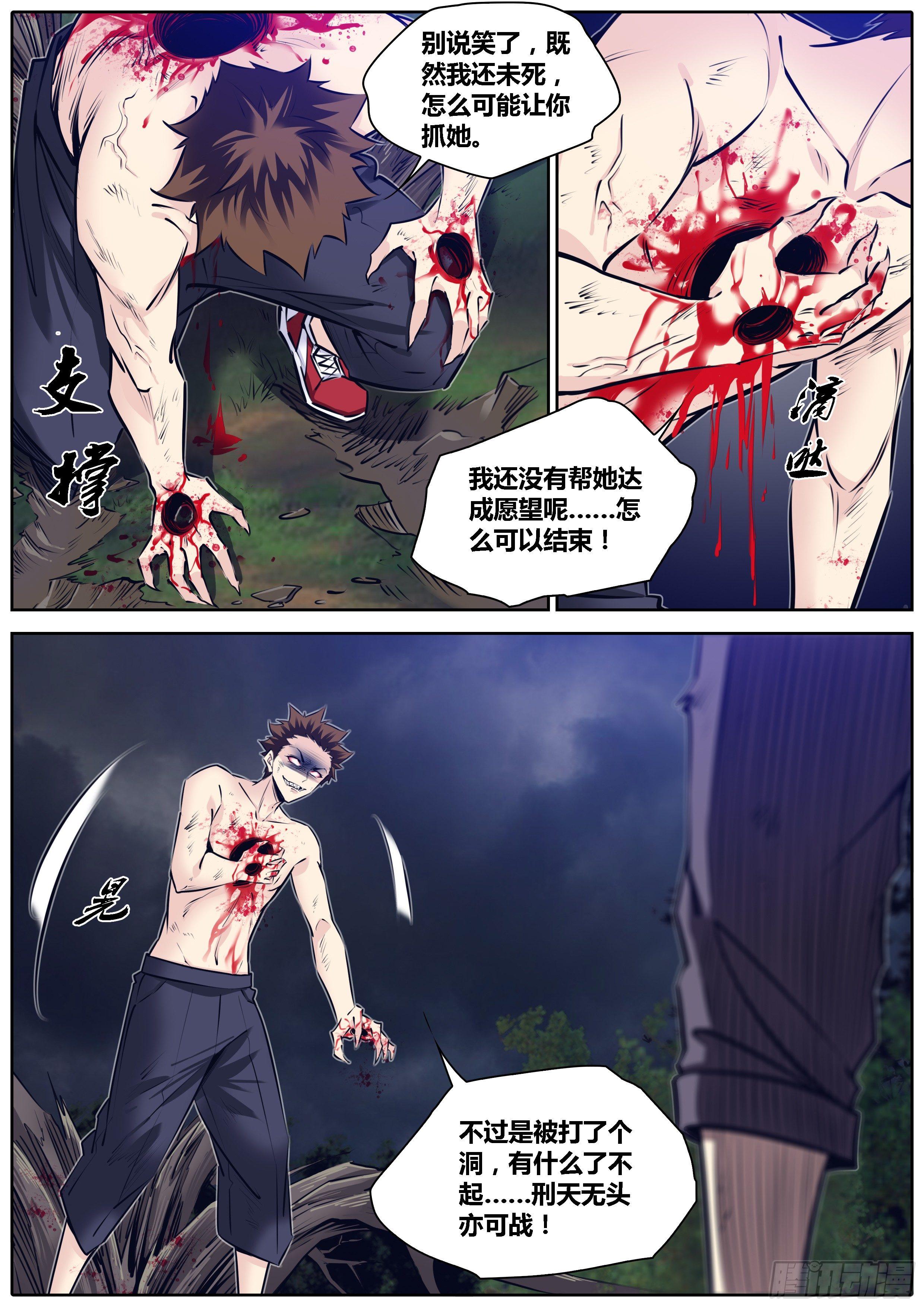 287.搏命9