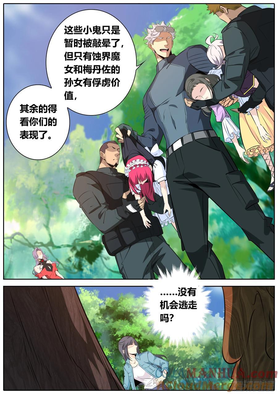 461.宠物？小狗？6
