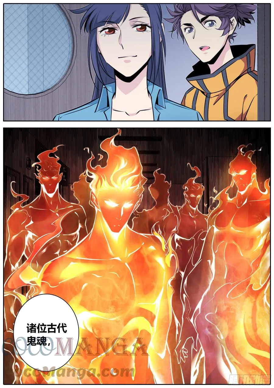 412.不速之客8