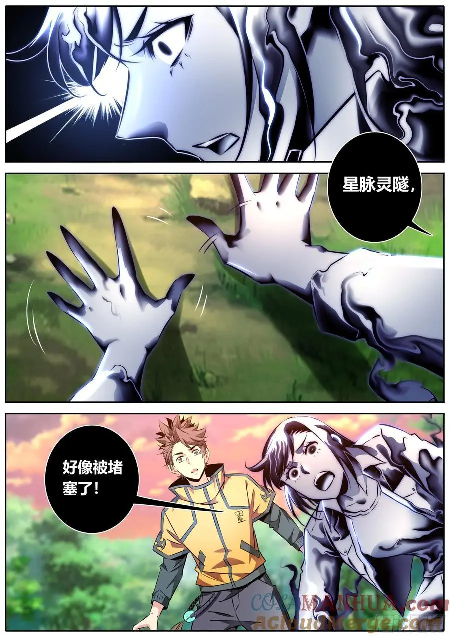 476.背叛1